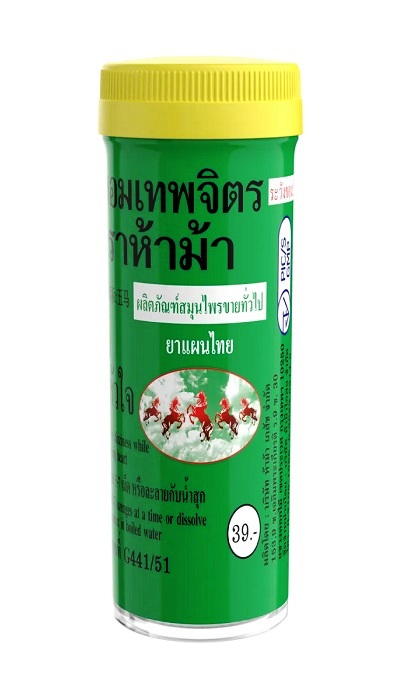 Pastiglie erboristiche Ya-Hom Thepajit - Five Horses brand 30pz.