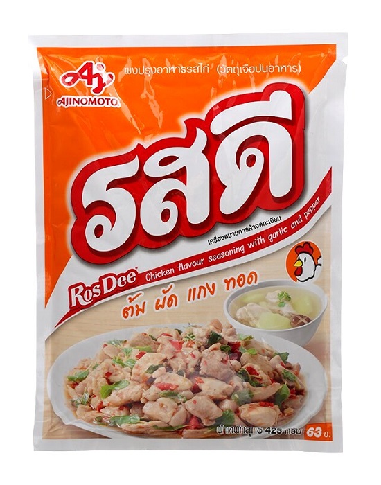 Dado in polvere gusto pollo - Rosdee 400g.