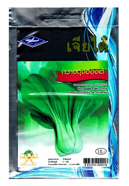 Semi di Cavolo cinese Hong Tae Pak Choy - Chia Tai