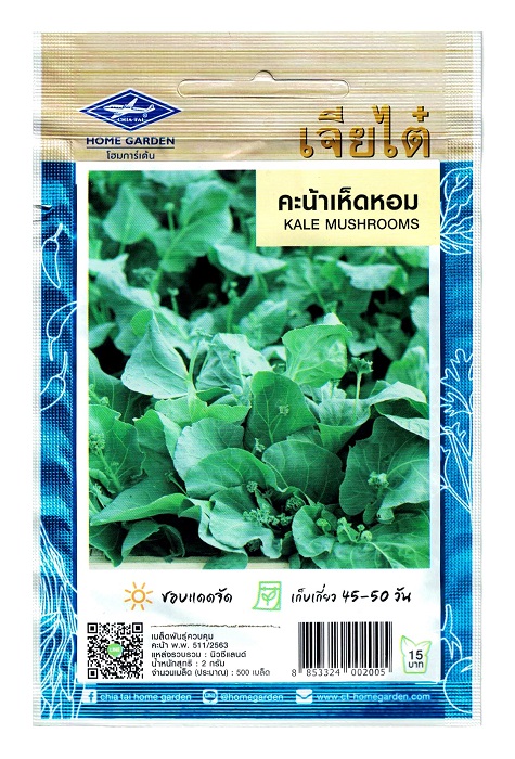 Semi di Kale Mushrooms - Chia Tai