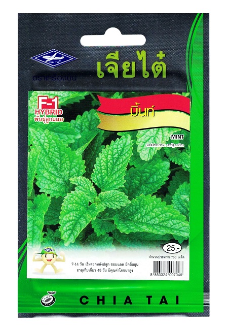 Semi di Menta - Chia Tai