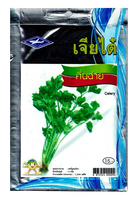 Semi di Sedano thai - Chia Tai