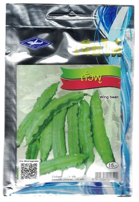 Semi di Fagiolo alato - Chia Tai