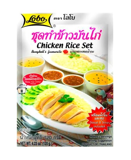 Set per riso e pollo con brodo e salsa Kao Man Kai - Lobo 120g. - €1.99 :  , L'Asia sotto casa!