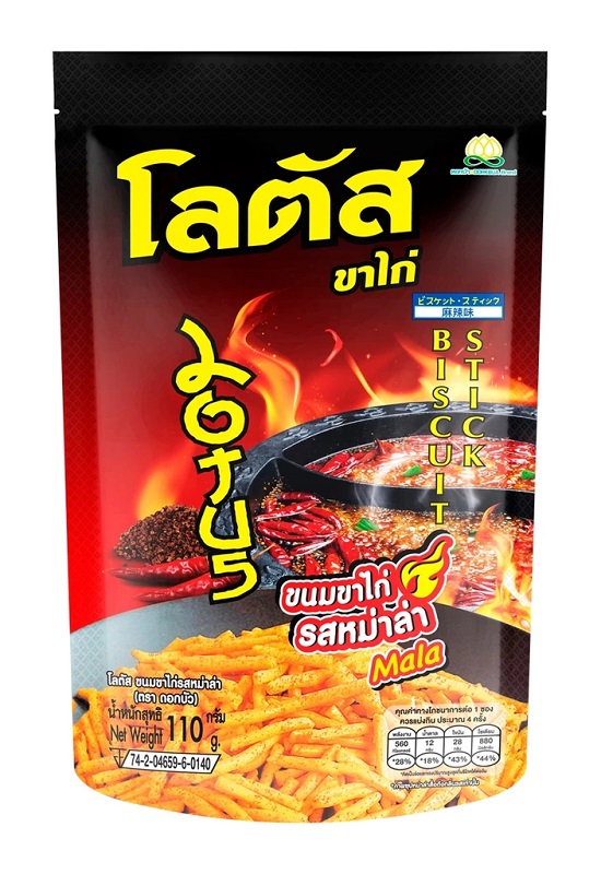 Sticks di crackers piccanti gusto Mala - Dorkbua 110g.