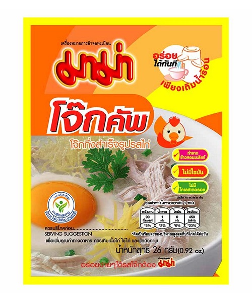 Zuppa di riso Jok istantanea gusto pollo - Mama 26g.